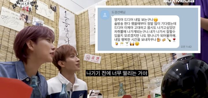 부석순이 파이팅해야지 피쳐링해 준 이영지한테 주는 선물 | 인스티즈