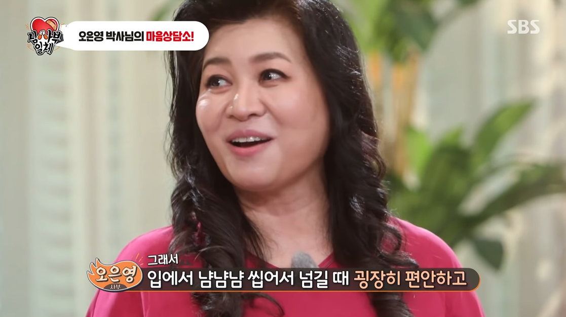 먹는 것에 집착하는 행동 (feat.집사부일체) | 인스티즈