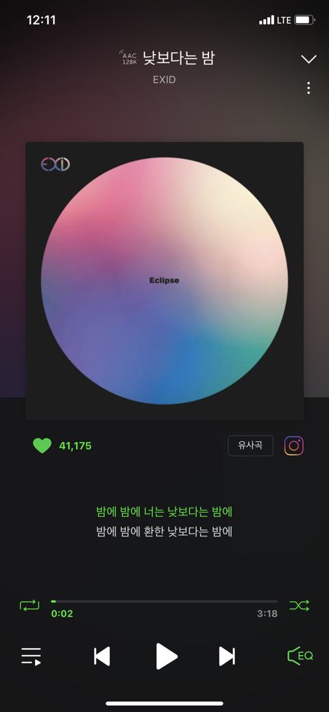 진짜 좋은 노래인데 생각만큼 안 유명해져서 아쉬운 타이틀곡 소개하자! | 인스티즈