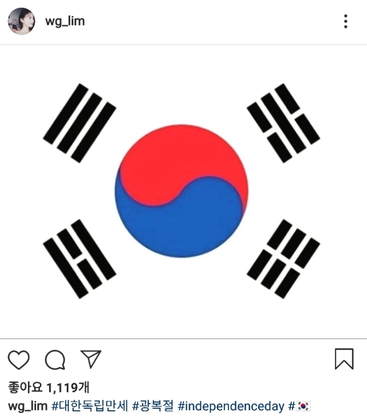 삼일절, 광복절 언급한 아이돌들 | 인스티즈