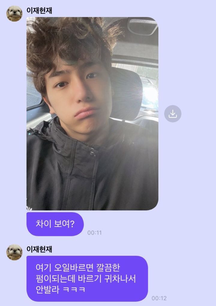 더보이즈 현재로 알아보는 안좋은샴푸 좋은샴푸.jpg | 인스티즈