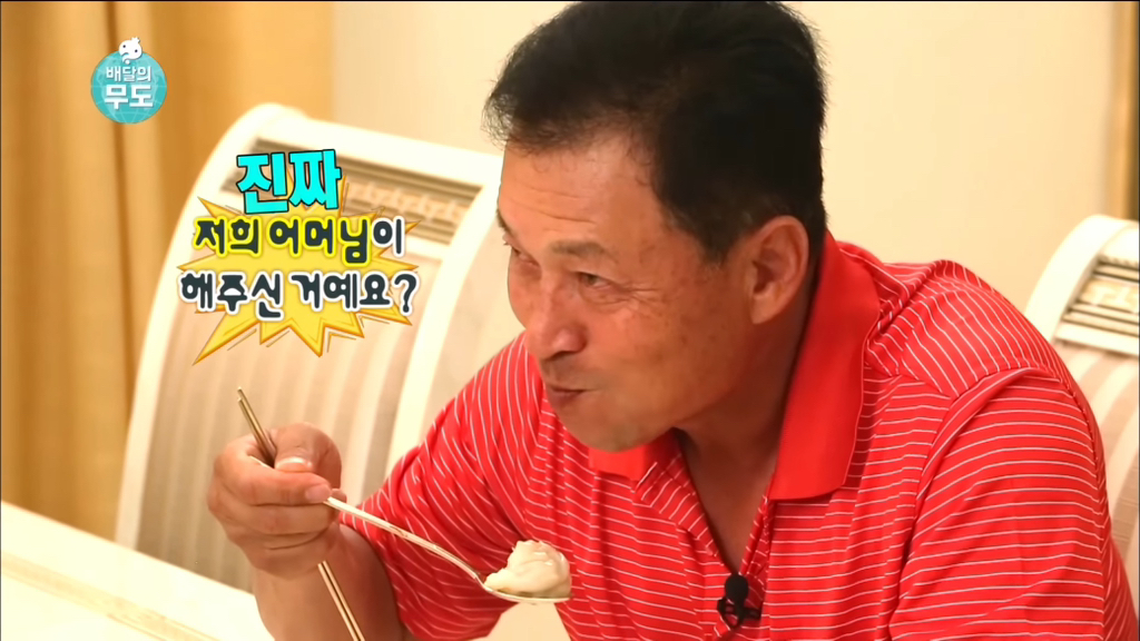 [무한도전] 가봉에 있는 박상철씨에게 음식 대접하기.jpg | 인스티즈