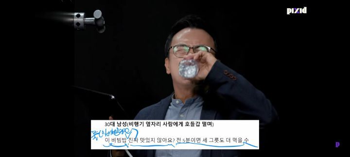 성우지망생 아닌 사람 찾는건데 인사 한마디 하고 바로 들킴 | 인스티즈