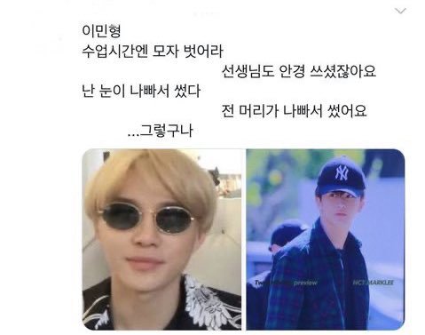 아이돌 제목학원 모음 10 | 인스티즈