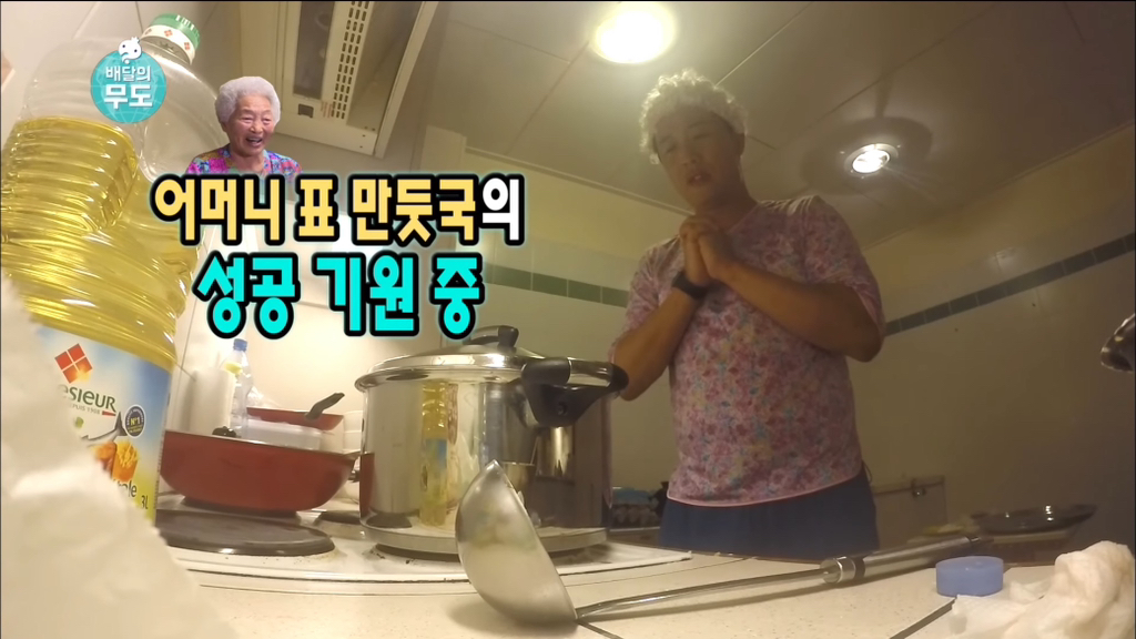[무한도전] 가봉에 있는 박상철씨에게 음식 대접하기.jpg | 인스티즈