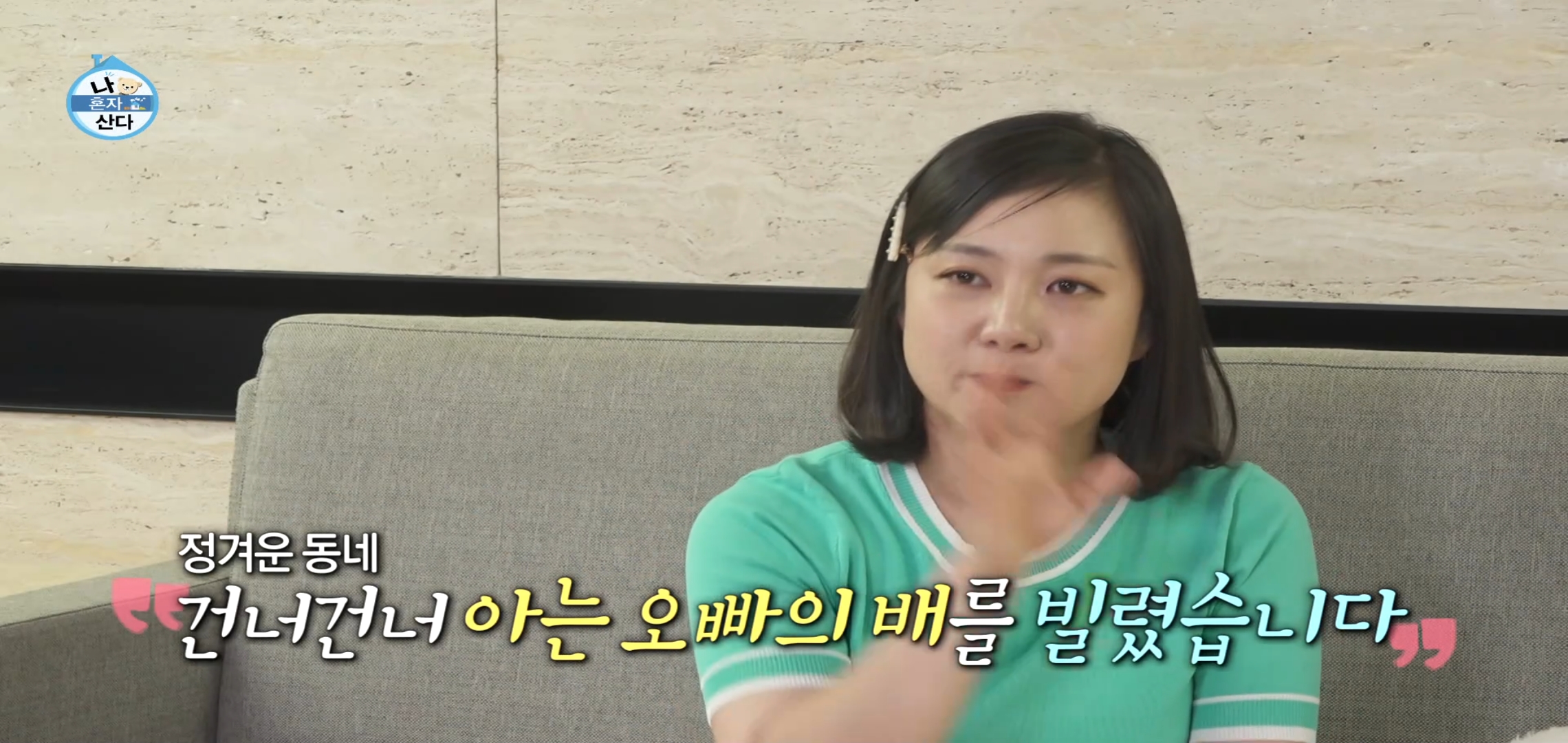 팜유 2회 세미나 목포편 음식들 [최종] .jpg | 인스티즈