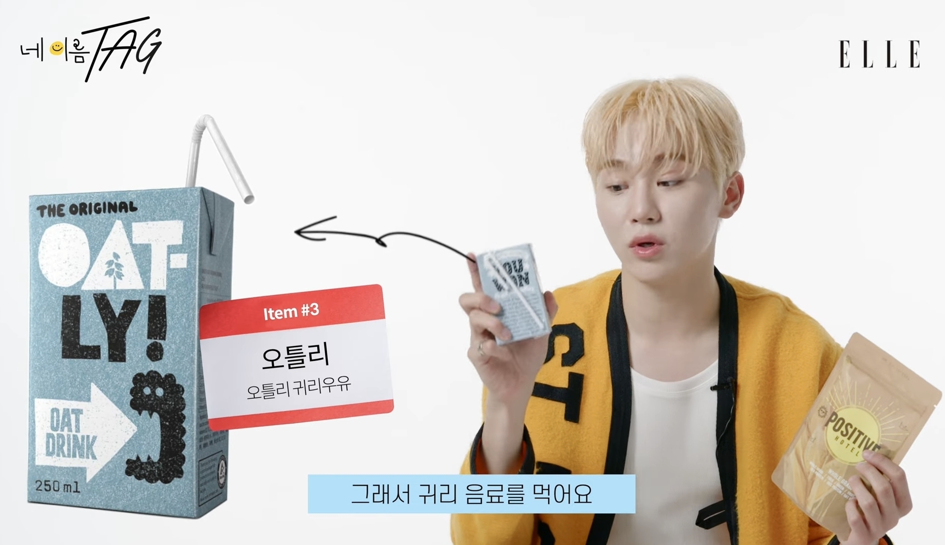 유튜브 해줬으면 하는 부승관의 애장품 소개영상 (feat.부승관리) | 인스티즈