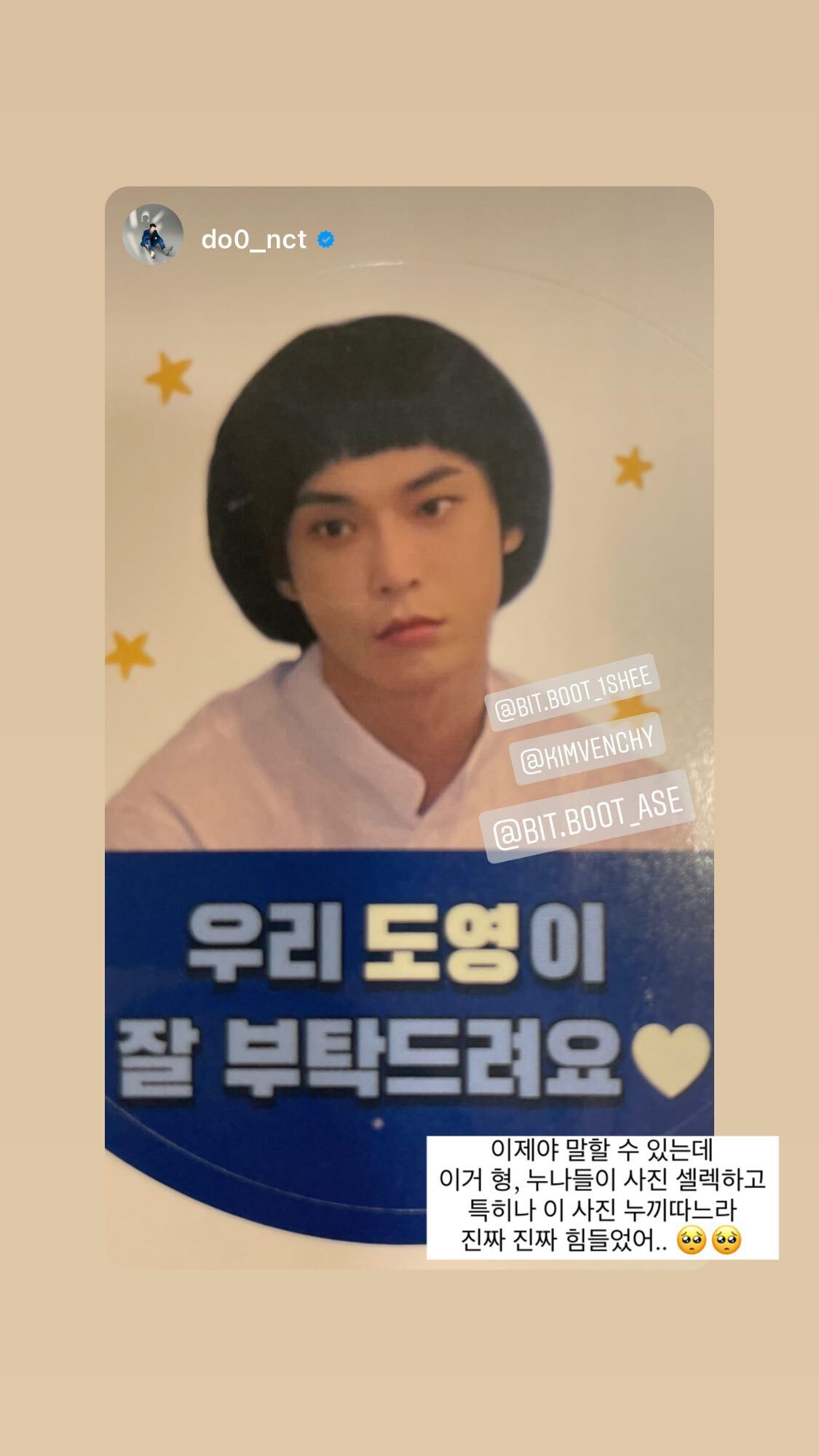 도영헤어 이미지