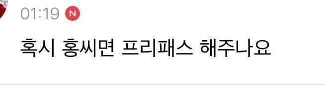 그때 그 몬엑 공카 대폭주... | 인스티즈