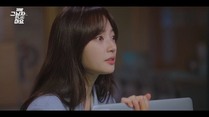 결혼을 앞둔 남자친구가 개쓰레기인걸 알려준 AI.jpg | 인스티즈