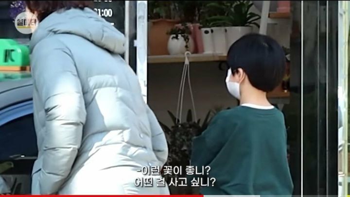 돈이 없는 어린아이가 꽃집에 꽃을 사러갔을때 반응 | 인스티즈