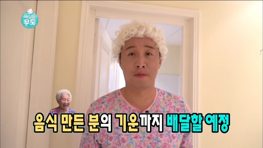 [무한도전] 가봉에 있는 박상철씨에게 음식 대접하기.jpg | 인스티즈