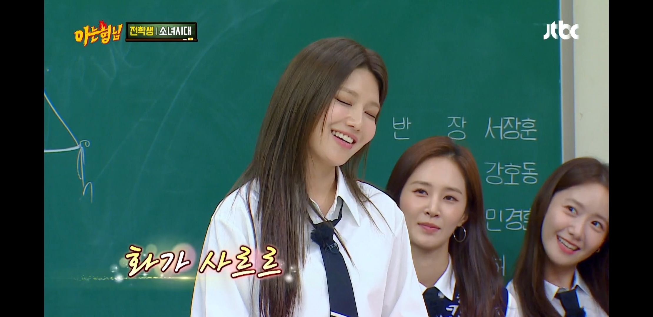 소녀시대 뮤비 촬영 현장에서 윤아가 만만하니 부른 이유 | 인스티즈