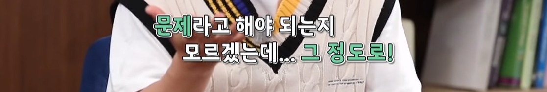 먹는 것에 집착하는 행동 (feat.집사부일체) | 인스티즈