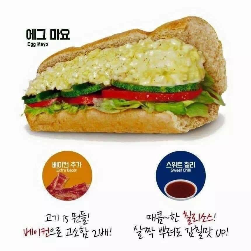 서브웨이 꿀 조합 모음 | 인스티즈
