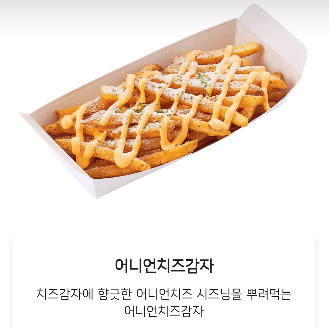 의외로 잘 모르는 맘스터치 숨은 강자.jpg | 인스티즈