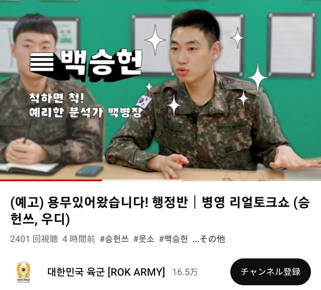 2023년에 제대하는 남자 연예인들 | 인스티즈