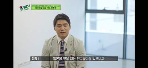 일본에서는 조센징, 한국에서는 쪽바리 소리 듣는 재일교포들 | 인스티즈