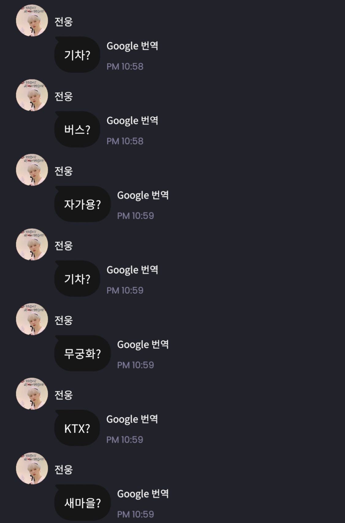 팬들에게 집착하는 아이돌....... | 인스티즈