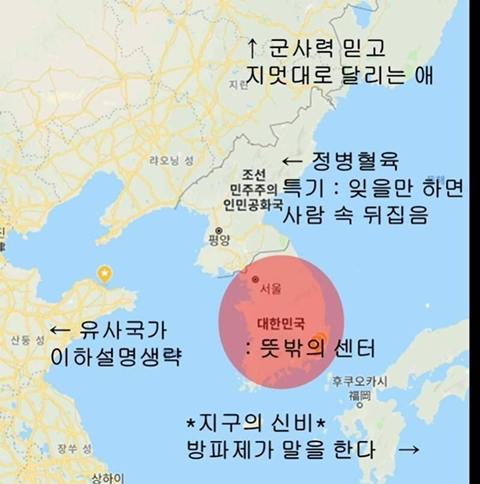 2022년 대한민국 근황 | 인스티즈