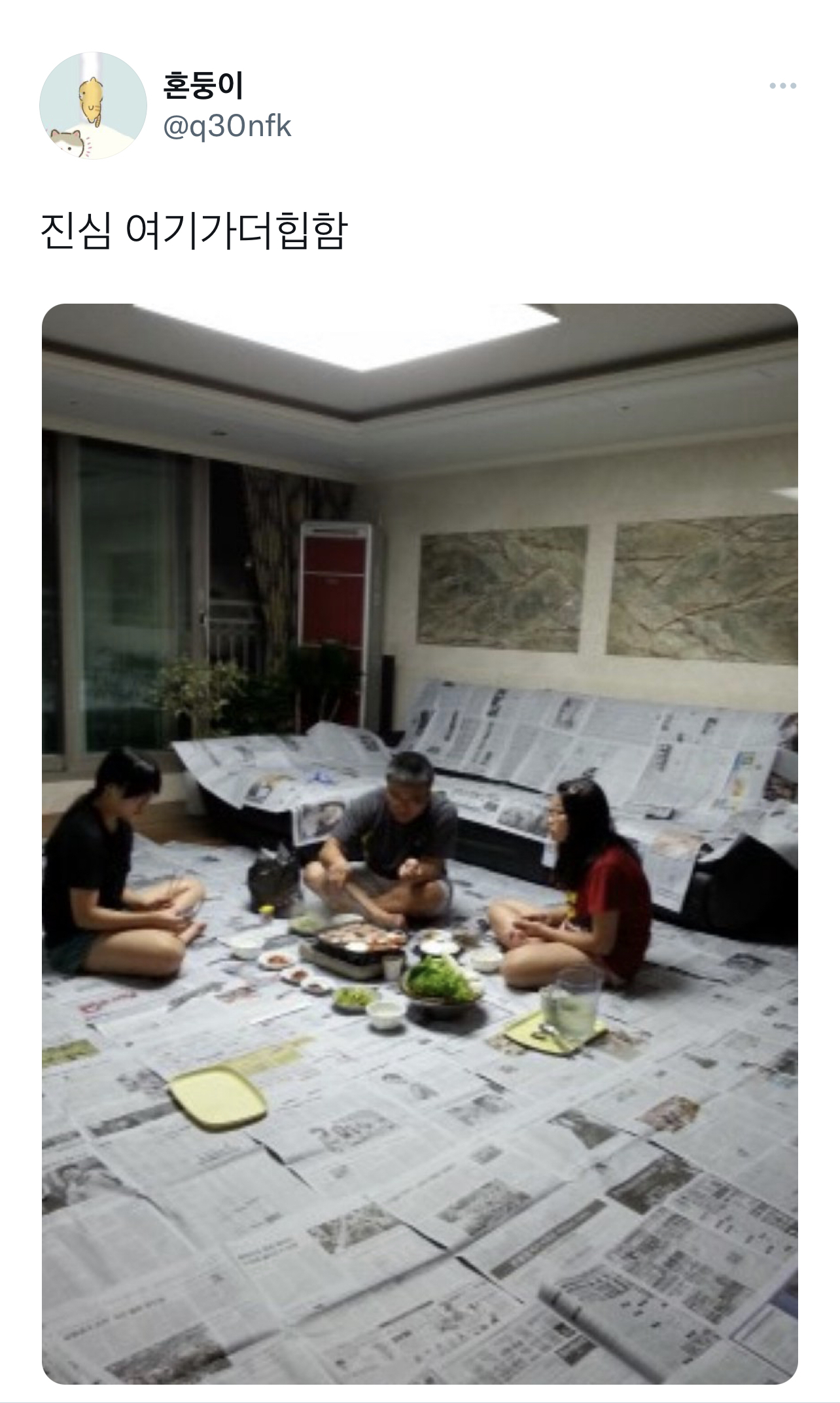 요즘 핫한 인스타 감성 고깃집 웨이팅도 있다고 함... twt | 인스티즈