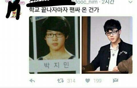 아이돌 제목학원 모음 10 | 인스티즈