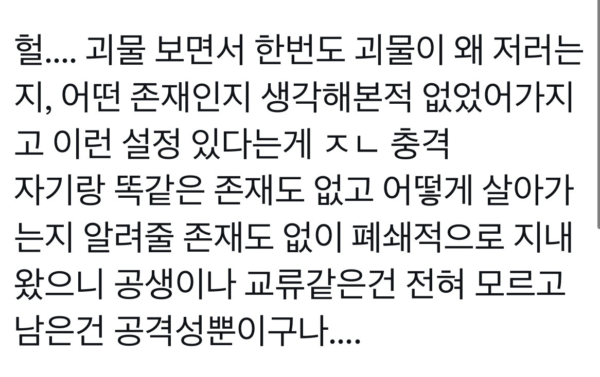 ㅌㅇㅌ에서 갑자기 플돌고있는 20년 전 한국영화 | 인스티즈