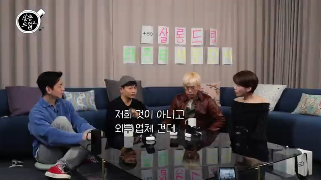 최근 인터넷에 떠돌던 대탈출 넷플릭스 제작 짤은 사실이 아니라고 함❗️... | 인스티즈