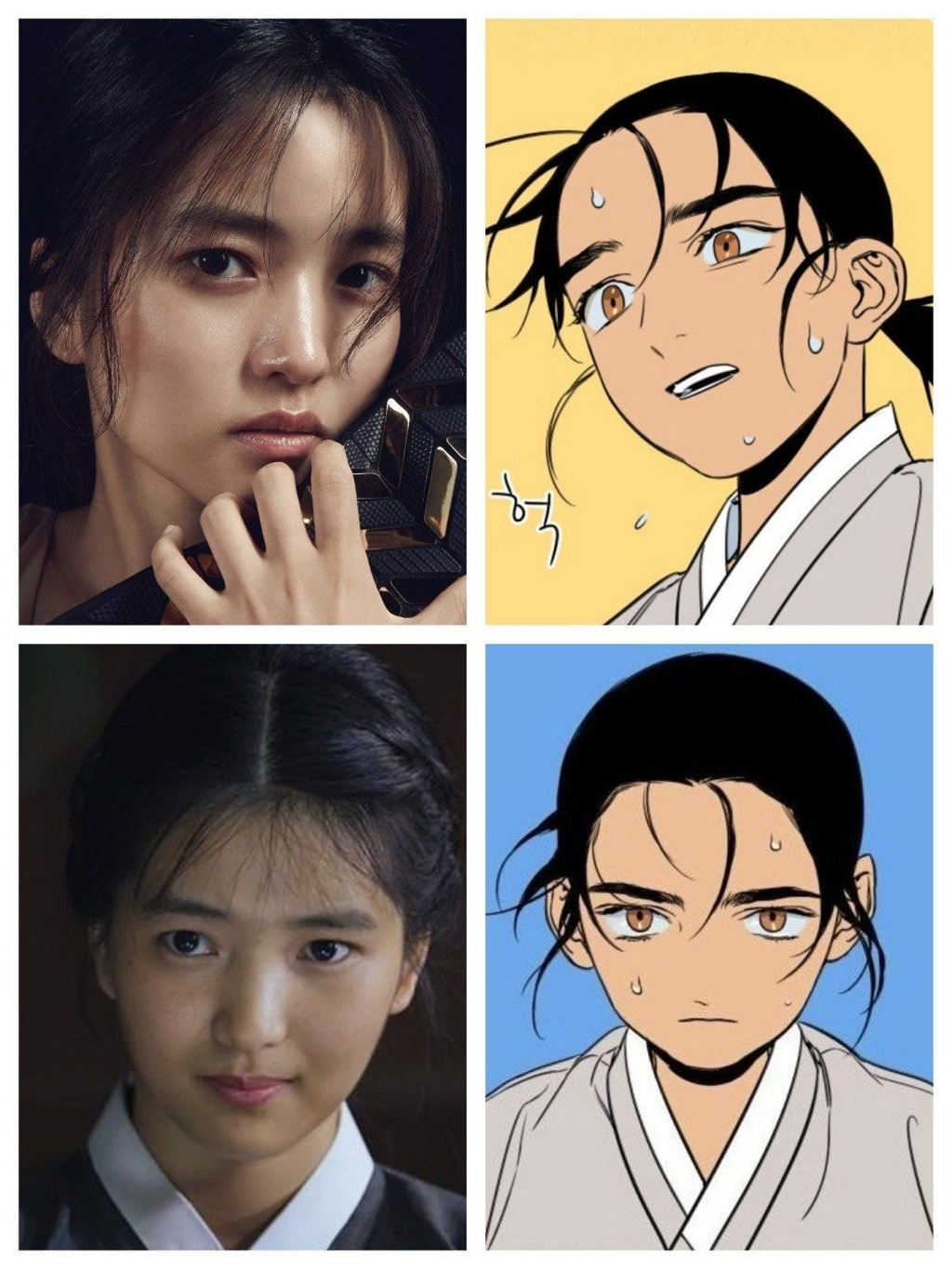 드라마화 되는 웹툰 정년이 그때 싱크로율 100% 가상캐스팅 | 인스티즈