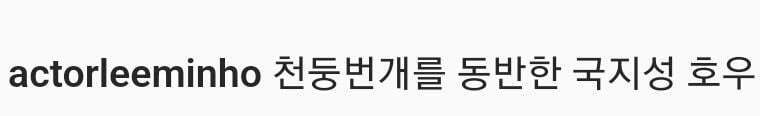 대놓고 인스타 웃수저 노리고 있는 배우....jpg | 인스티즈