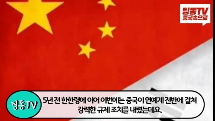 오징어게임 중국 근황 | 인스티즈