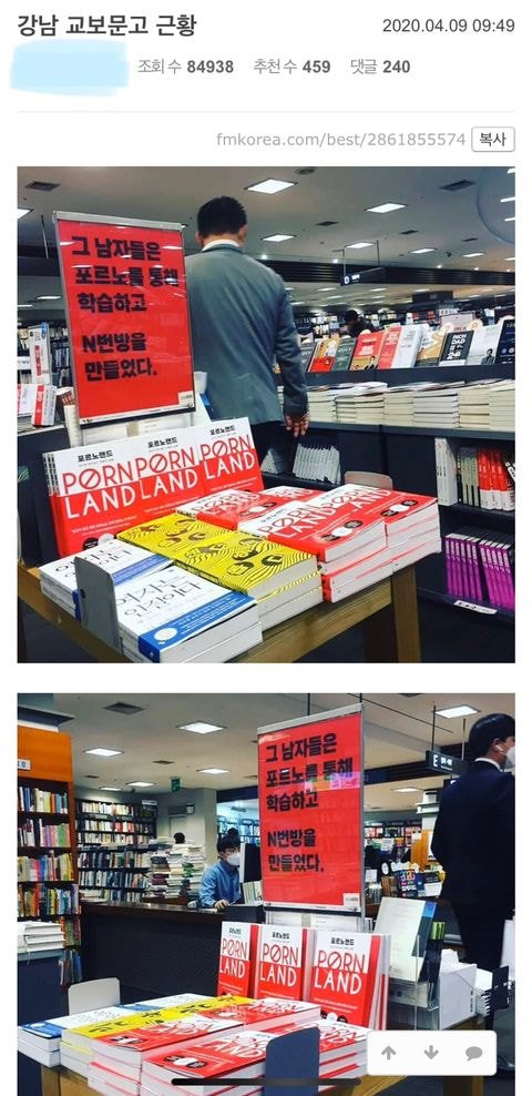 무신사에 이어 펨베충들의 불매선언이 안먹힌 기업 | 인스티즈