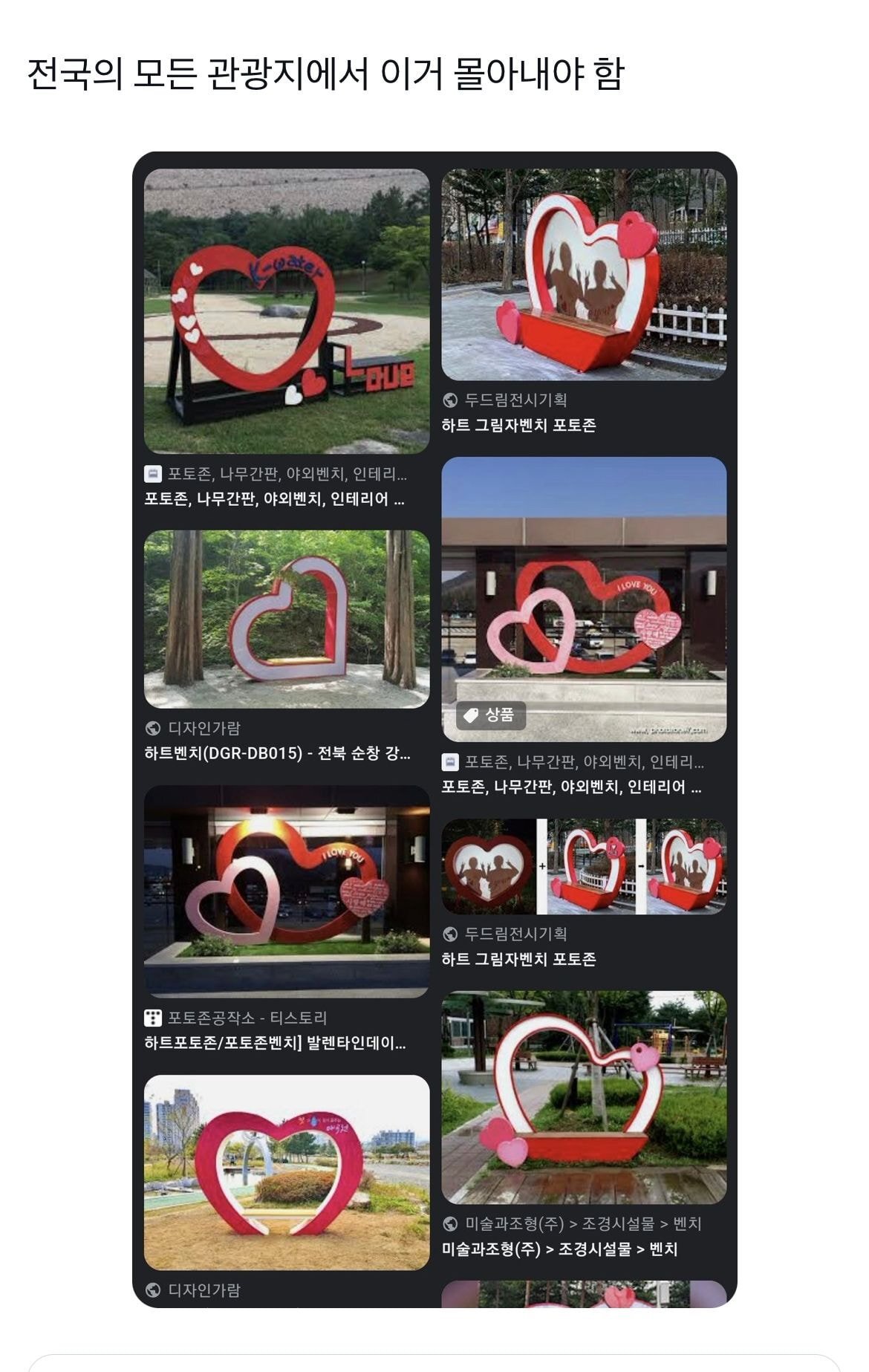 트위터에서 알티 타는 한국 조경 산업.twt | 인스티즈