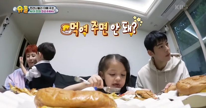 [슈돌] 차은우 눈도 못쳐다보던 나은이의 변화 | 인스티즈