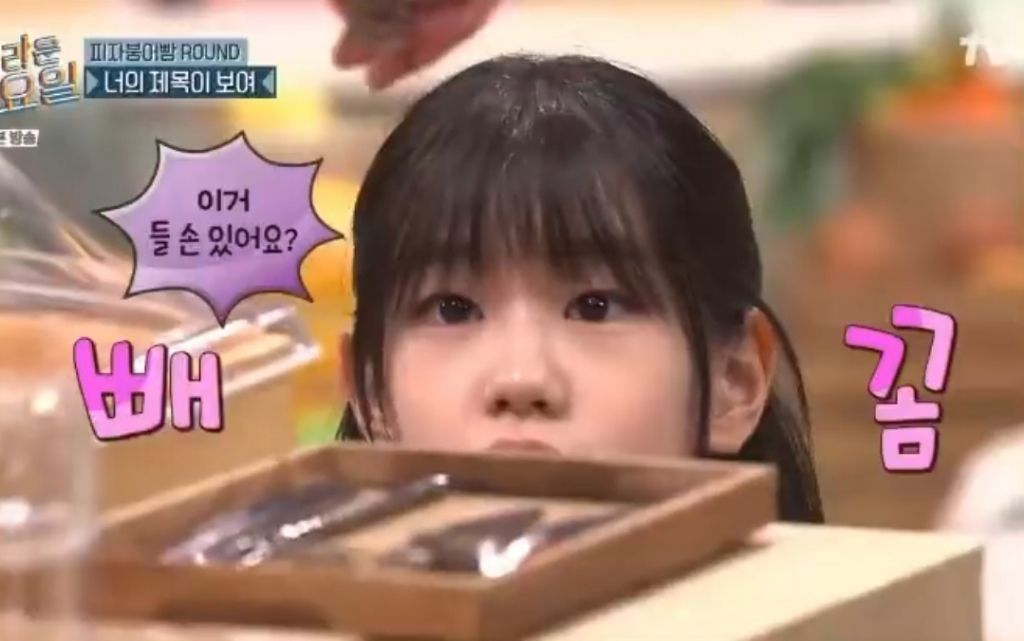 놀토 최연소 게스트를 위한 어른들의 눈물겨운 간식게임 폭탄돌리기러시안룰렛 | 인스티즈