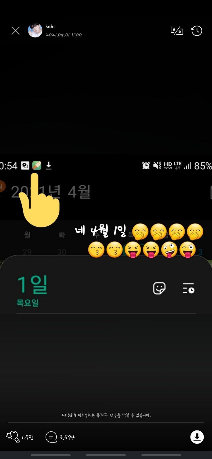 유기묘 구조해서 입양 가지 찾아준 제이홉 | 인스티즈