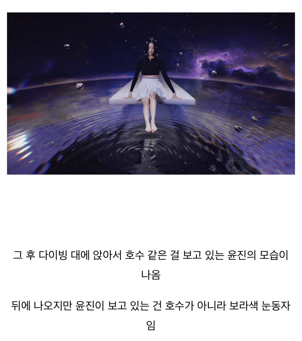 르세라핌 Burn the Bridge 친일 내용 아님 | 인스티즈