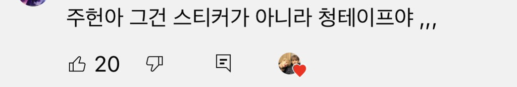 주헌씨...태용이가 고소 한대요... | 인스티즈