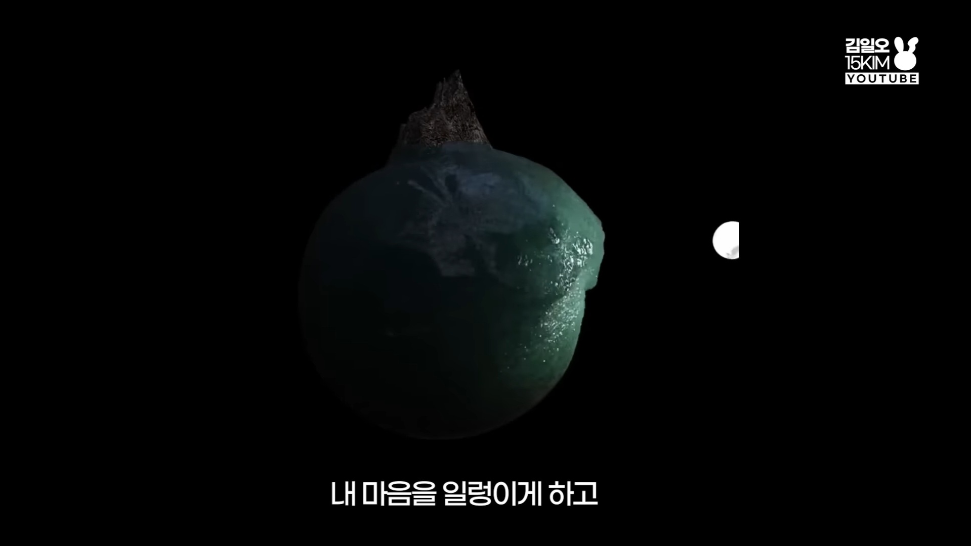 달을 사랑하는 바다의 이야기 NCT 127 윤슬 가사 해석 | 인스티즈