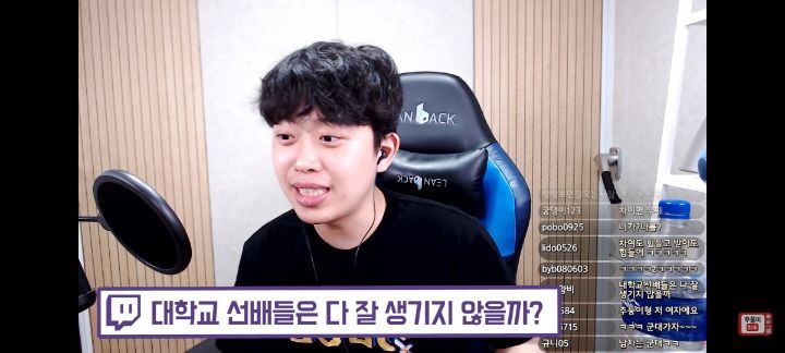 대학교 선배들은 다 잘생기지 않을까? (주둥이방송) | 인스티즈