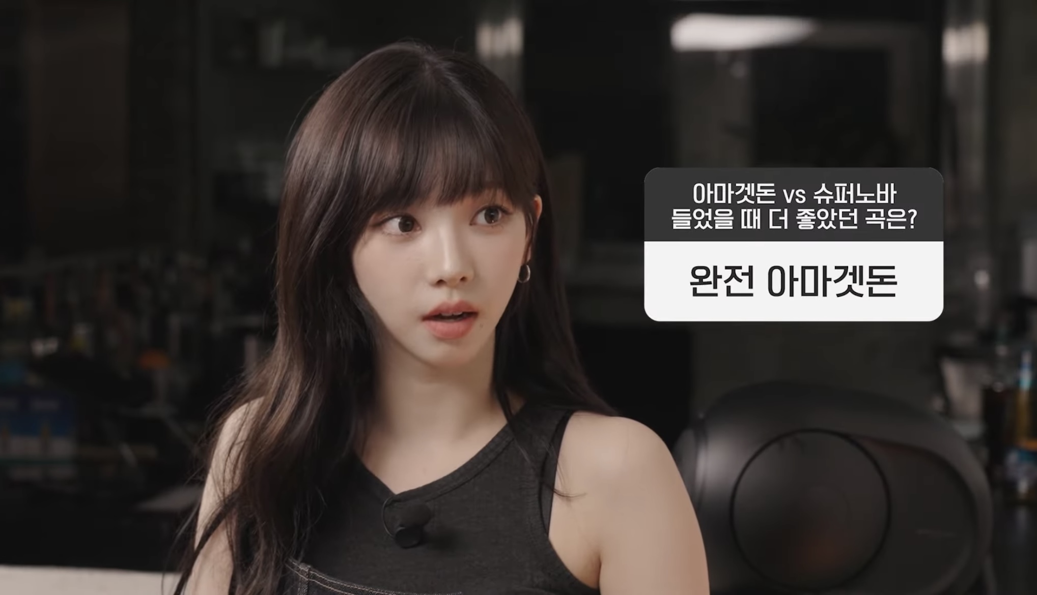Supernova 반응이 좋을 줄 몰랐던 에스파 카리나 | 인스티즈