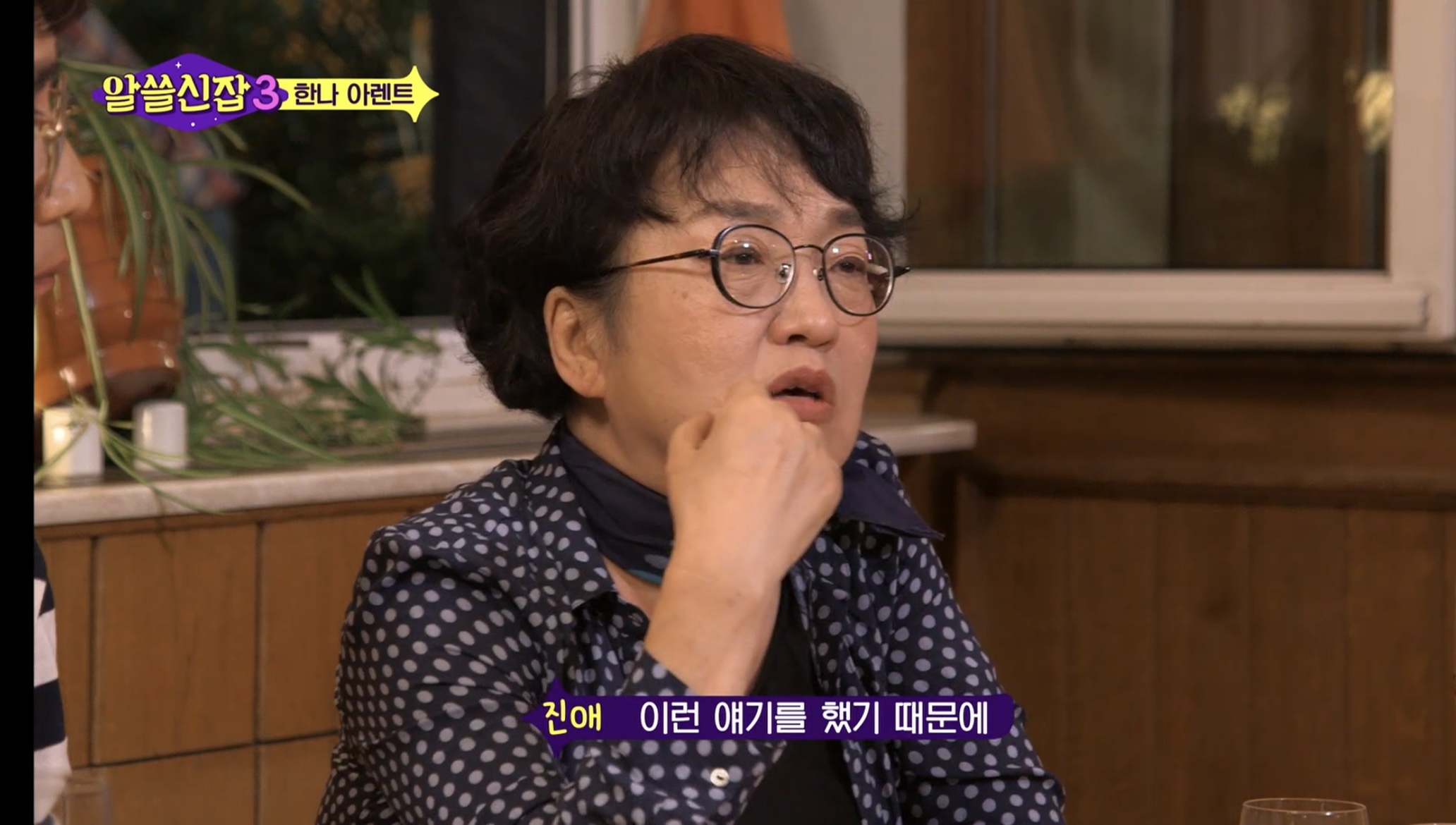 스스로 사고하지 않는 사람은 악(惡)이다 | 인스티즈