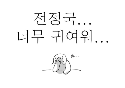 케이팝 하는 이유••• | 인스티즈