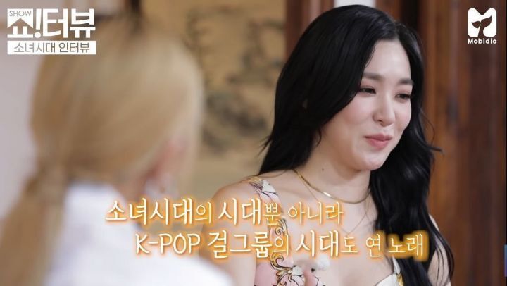 소녀시대의 대표곡은 GEE라고 생각하지 않는다는 티파니.jpg | 인스티즈
