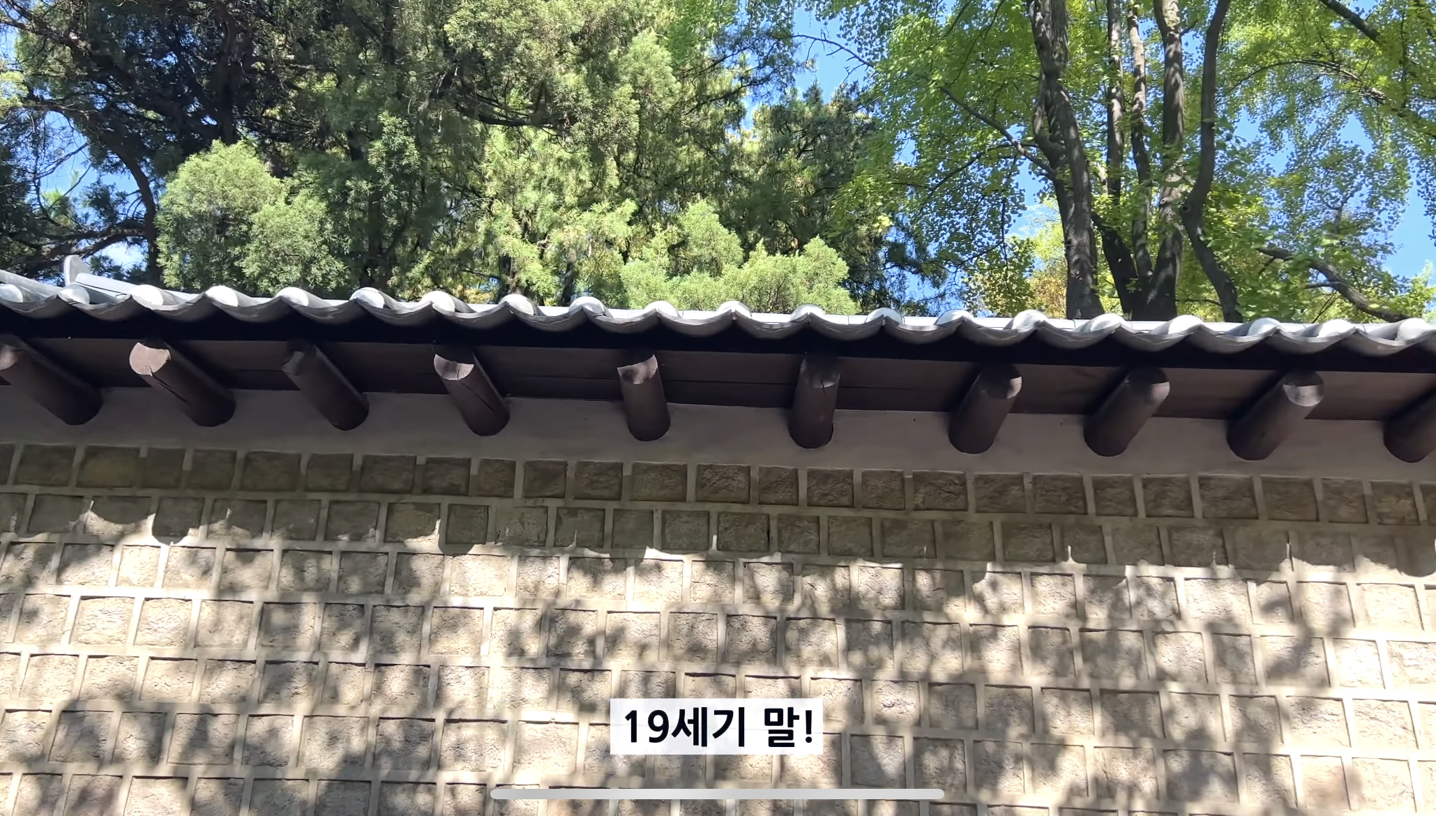 한국인 보다 더 한국인같은 파비앙의 정동 소개영상 | 인스티즈