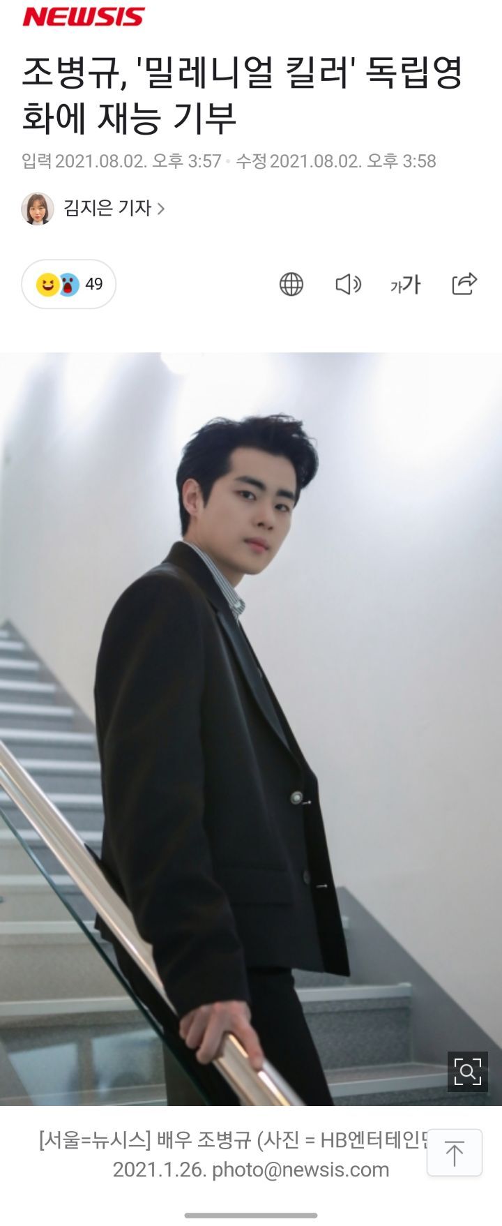 학폭논란 연예인들 최근 근황 | 인스티즈