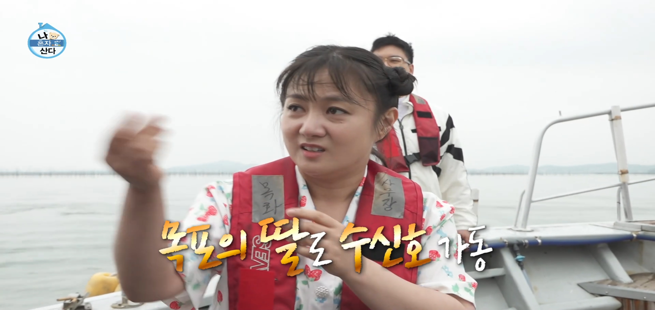 팜유 2회 세미나 목포편 음식들 [최종] .jpg | 인스티즈