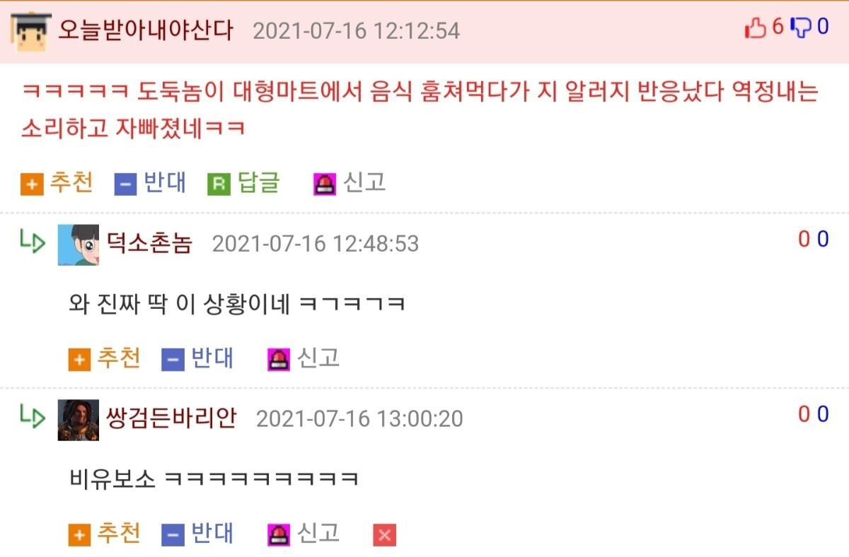 넷플릭스에 화가 많이 난 듯한 중국인들.jpg | 인스티즈