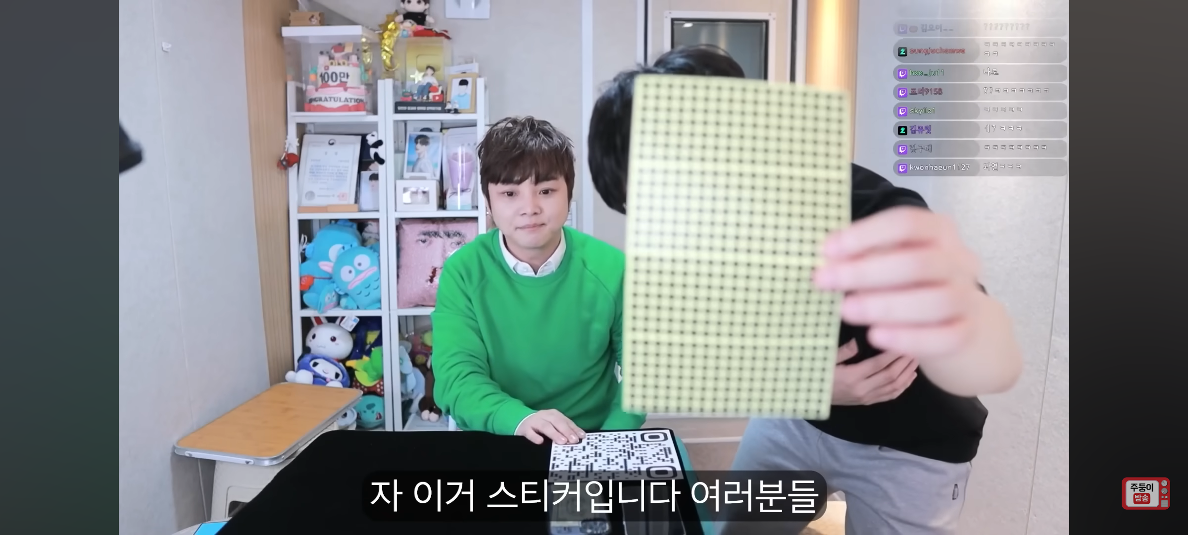 실시간 유튜브 스트리밍에서도 마법 부리고 간 최현우(+주둥이) | 인스티즈