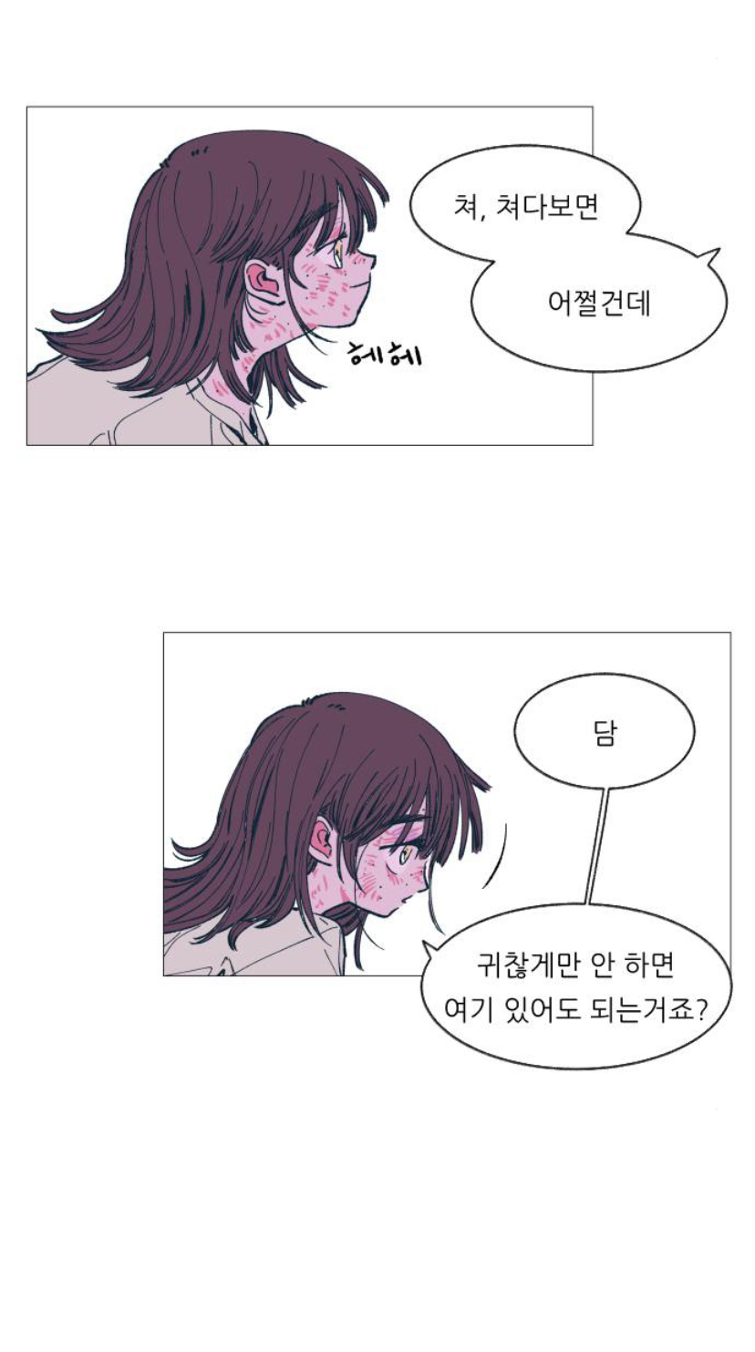 아니 님들아 이거 재능이냐 재앙이니?ㅠ | 인스티즈